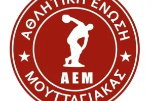 ΟΛΟΙ ΓΗΠΕΔΟ