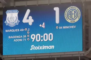Aπόλλων-ΑΕΛ 9-3