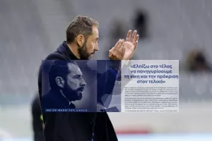Ματσίν/"Ο μεγάλος κόσμος του Απόλλωνα να είναι ο 12ος παίκτης"