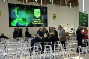 Η ιστορική δημοσιογραφική για τα 30 χρόνια της ΑΕΚ (φώτο) 