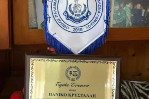 Παλαίμαχοι Απόλλων/ Τιμητική πλακέτα στον Πανίκο Κρυστάλλη (Φώτος)