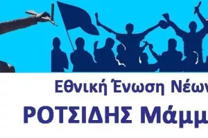 "Η επιστροφή της ομάδας μας στην κορυφή είναι γεγονός!"