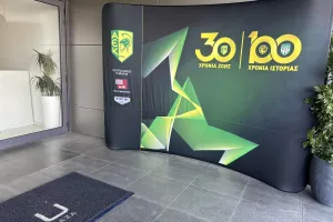 Η ιστορική δημοσιογραφική για τα 30 χρόνια της ΑΕΚ (φώτο) 