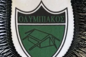 Νέο προϊόν από τον Ολυμπιακό