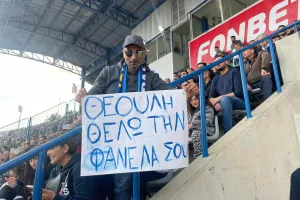 Σκεφτήκατε;;;