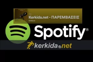 Το KERKIDA τώρα και στο Spotify!