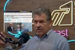 Επιβεβαίωση από Ιορδάνου για επενδυτές