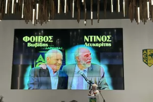 Οι πρόεδροι… 