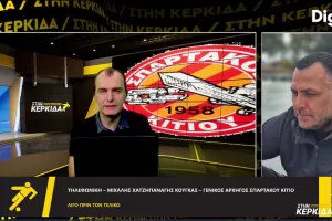 "Διψασμένοι οι ποδοσφαιριστές για το τρόπαιο/Ο Σπάρτακος πέτυχε τρεις διαδοχικούς ανόδους"