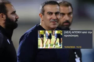 Έπαιξε στο Kerkida! 