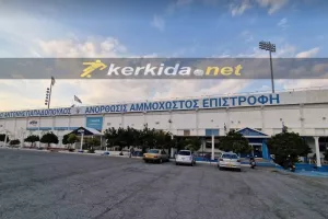 Στο "ΠΑΠ"!