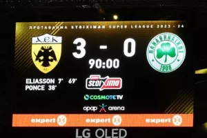 Η ΟPAP Arena στα... ουράνια: Τα γκολ στο ΑΕΚ-Παναθηναϊκός με φυσικό ήχο