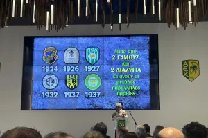 2 γάμους, 2 διαζύγια και… ΑΕΚ 