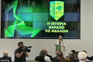 Η ιστορική δημοσιογραφική για τα 30 χρόνια της ΑΕΚ (φώτο) 