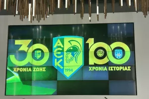 ΑΕΚ/Το επετειακό λογότυπο 
