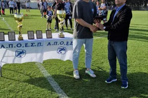 Φωτορεπορτάζ του τελικού Α.Π.Ο.Ε.Σ.Π