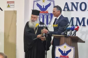 Το δώρο του Σάντη στον Αρχιεπίσκοπο