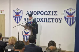 Η επετειακή εκδήλωση της "Κυρίας" (Βίντεο/Φώτος Kerkida)