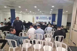 Ορίστηκε νέα γενική συνέλευση! (Φώτος)