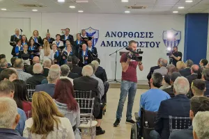 Η επετειακή εκδήλωση της "Κυρίας" (Βίντεο/Φώτος Kerkida)