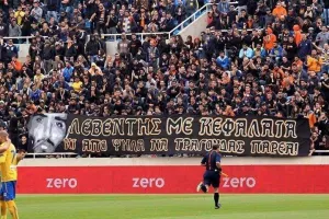 Πορτοκαλί: "Ηλία μάγκα, ανάμεσά μας πάντα"
