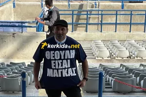 Ηρόδοτος... για Θεουλή: Από το "Θέλω την φανέλα σου", στο "Είσαι μάγκας"