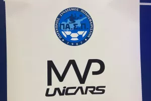 Η εκδήλωση του ΠΑΣΠ για τον "Unicars MVP of the Week" (φώτος/Kerkida)