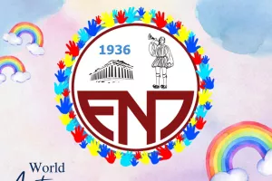 "Ολοι μπλε για να γιορτάσουμε αυτά τα υπέροχα άτομα"