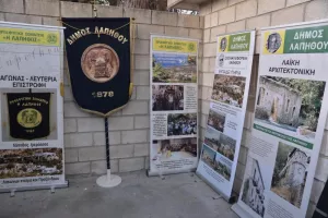 ΠΑΕΕΚ/κόμματα,κυβερνήσεις