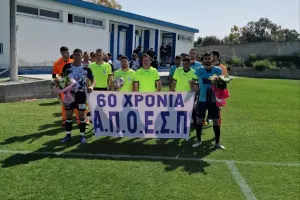 Φωτορεπορτάζ του τελικού Α.Π.Ο.Ε.Σ.Π