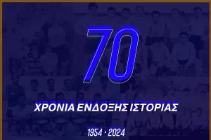 Σωματείο/”Ένας σύλλογος, μια ιδέα, ένας Θρύλος” 