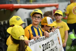"Η ΑΕΛ αγκαλιάζει όλα τα παιδιά" (Φώτος)