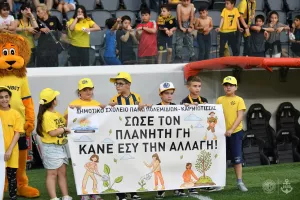 "Η ΑΕΛ αγκαλιάζει όλα τα παιδιά" (Φώτος)