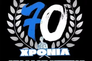 ΠΑΝ.ΣΥ.ΦΙ. Απόλλων/”70 χρόνια χαμένος στην ιδέα σου” 
