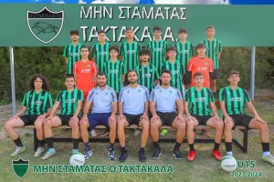 Τέλος στην πετυχημένη σεζόν/Οι αγωνιστικές ομάδες του Ολυμπιακού (φώτος)