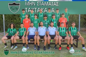 Τέλος στην πετυχημένη σεζόν/Οι αγωνιστικές ομάδες του Ολυμπιακού (φώτος)