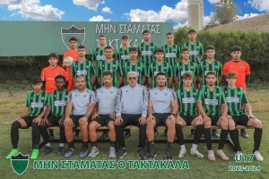 Τέλος στην πετυχημένη σεζόν/Οι αγωνιστικές ομάδες του Ολυμπιακού (φώτος)