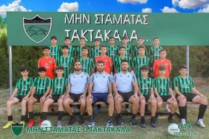 Τέλος στην πετυχημένη σεζόν/Οι αγωνιστικές ομάδες του Ολυμπιακού (φώτος)