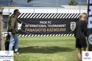 Φωτορεπορτάζ της Ομόνοιας Κ15 από το τουρνουά του ΠΑΟΚ