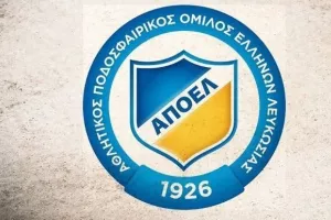 ΑΠΟΕΛ/ΔΥΟ αιτήματα - Ανακοίνωση