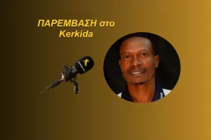 HXHTIKO-Λουπάχλα/" Παρακαλώ αγόρια-αγόρια... φέρτε το Κύπελλο στην Πάφο!"