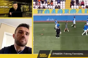 Ζημιά… (ΑΝΟ)
