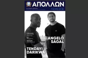 Κυκλοφορεί με Σαγκάλ-Νταρίκουα