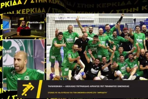 "Δύσκολος αγώνας, δεν έχουμε χάσει φέτος/Θέλουμε να κλείσουμε τη σεζόν με το κύπελλο..."