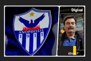 "Το θέμα επενδυτή στην Ανόρθωση - Αυτός είναι ο πραγματικός λόγος..."