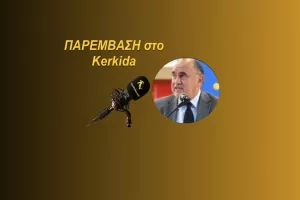 (ΤΕΛΟΣ ο Τιμούρ) HXHTIKO-Μιχαηλίδης/"Ναι, συμφώνησα και αναλαμβάνω την Εθνική ομάδα"