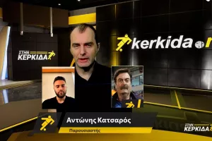 (ΒΙΝΤΕΟ) "Στην Κερκίδα" με Στεργίδη και Γλυνό