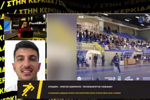 "Έχουμε δώσει όρκο να πεθάνουμε στο γήπεδο, για να φέρουμε το τρόπαιο στην Πάφο"