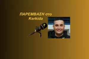 (ΗΧΗΤΙΚΟ) "Συμφωνήσαμε για ενέργειες αύξησης των ομάδων"