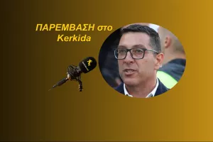 (ΗΧΗΤΙΚΟ) "Το πείραμα, πάνω μας, δεν πέτυχε..."